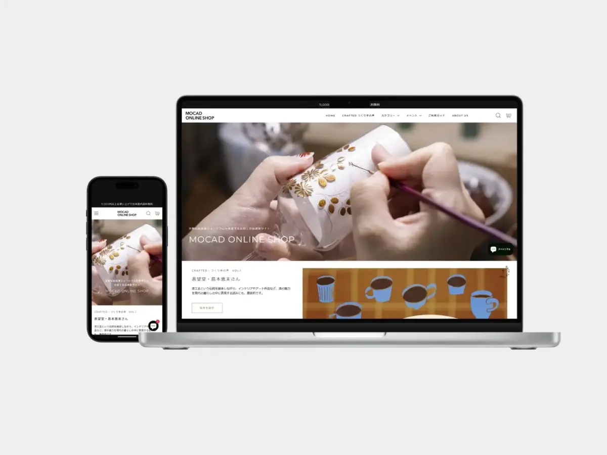 77909148b26db49b5ed52f4d09673e9bb17df9b91440x1080 | コーヒーステーション