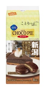sub2 | コーヒーステーション