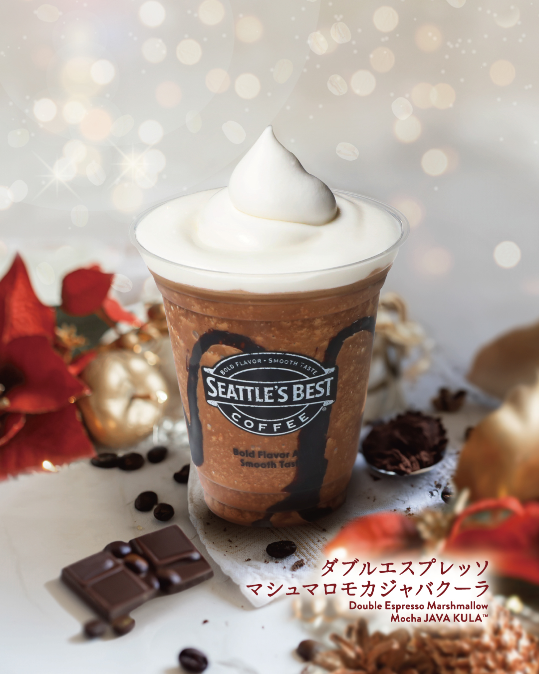 コーヒーステーション コーヒーステーション