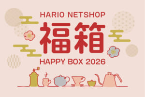 ネットショップスライドバナー2048×1365 | コーヒーステーション