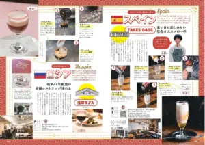 117103855bed7fb8bec05f6d87b0ebe40e64aec052488x1754 | コーヒーステーション