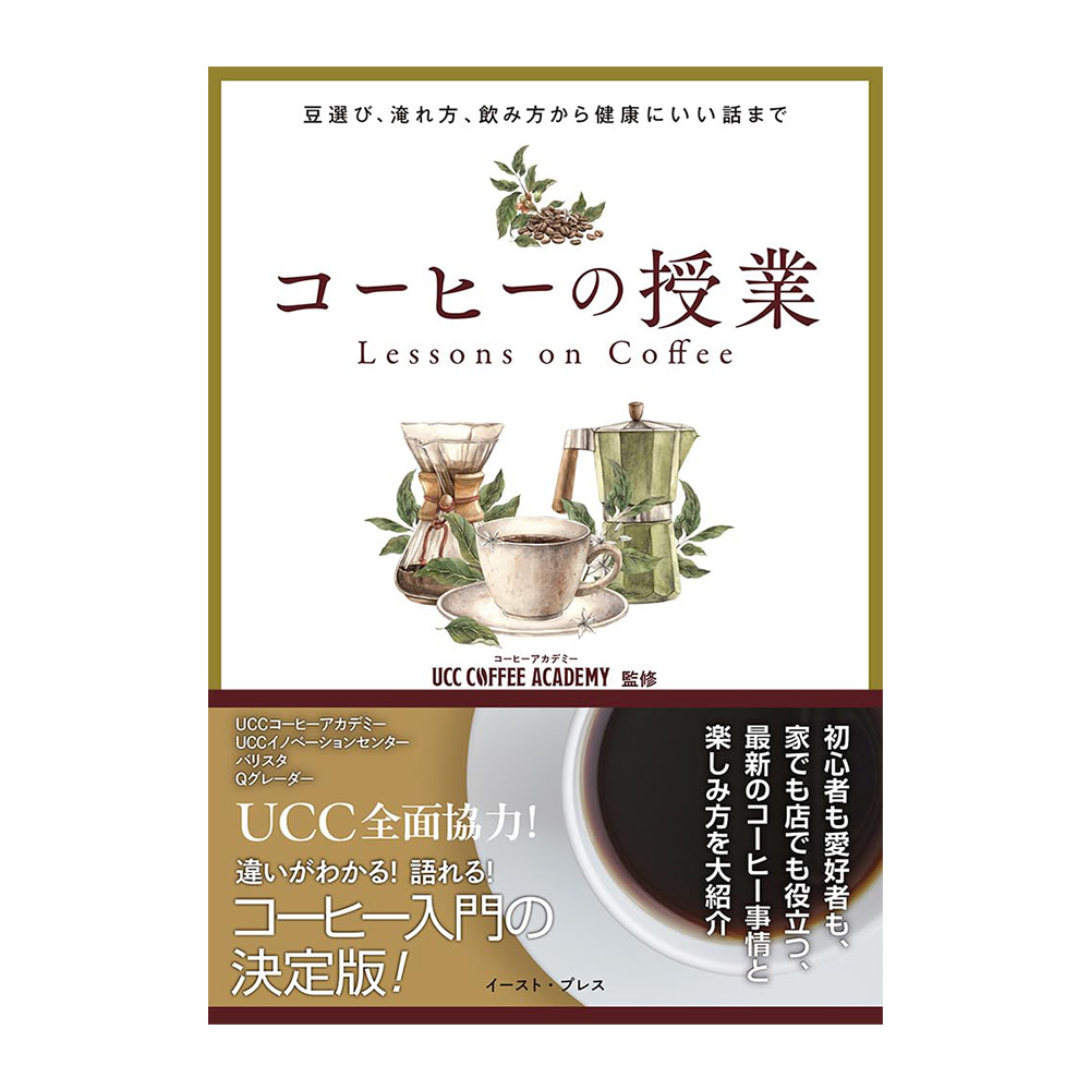 61kv9xn61XL | コーヒーステーション