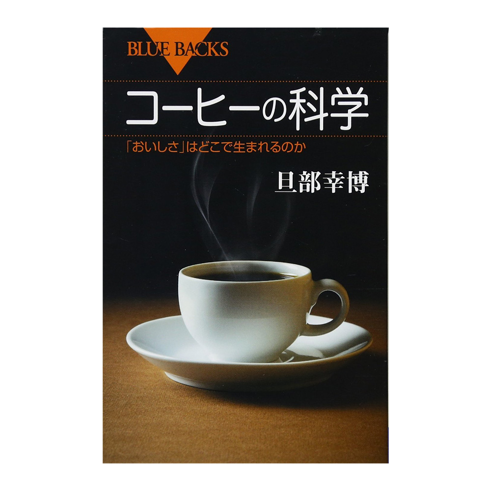 71ZTYISslmL | コーヒーステーション