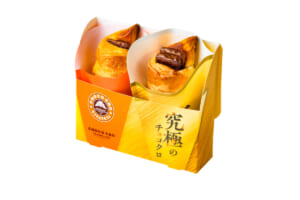 sub11 | コーヒーステーション