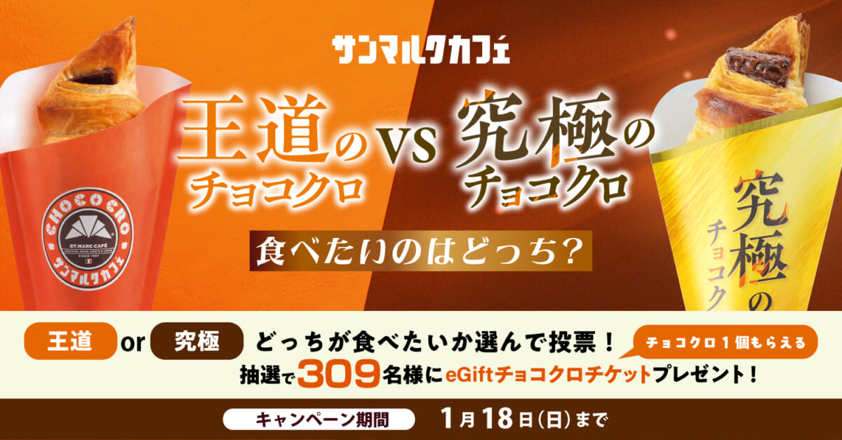 sub12 | コーヒーステーション