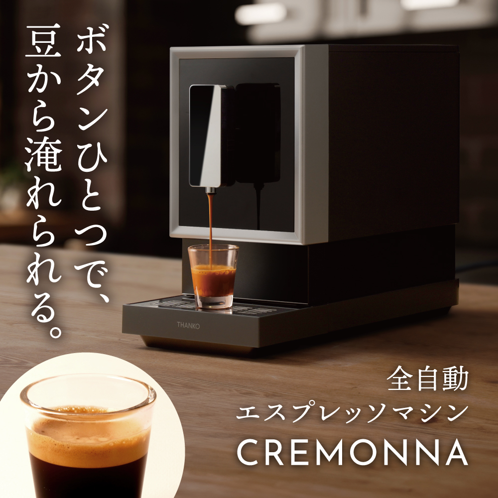 コーヒーステーション コーヒーステーション