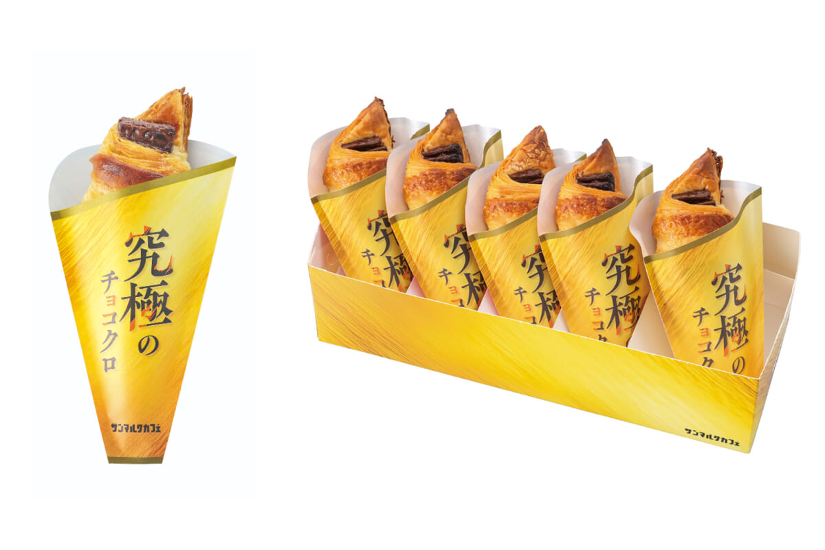 sub8 | コーヒーステーション