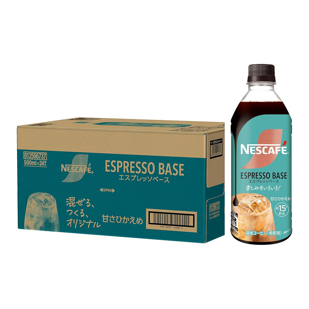 コーヒーステーション コーヒーステーション