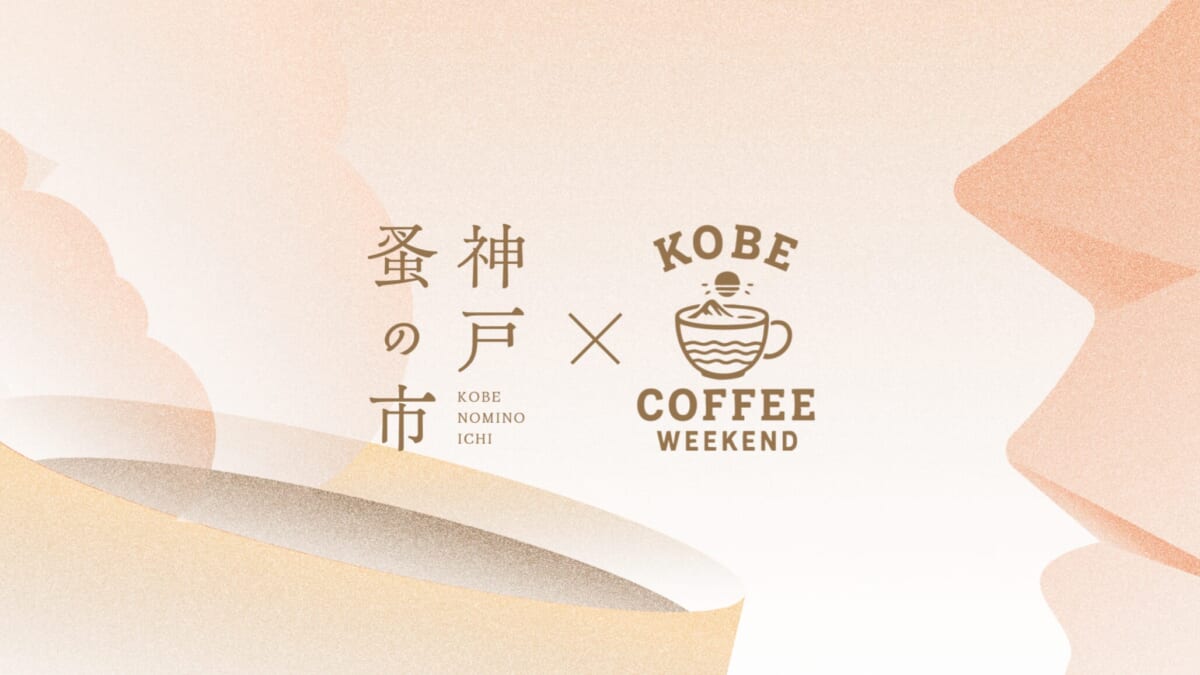 main | コーヒーステーション