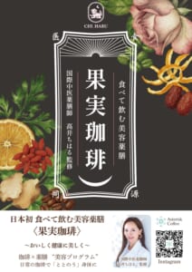 sub2 | コーヒーステーション