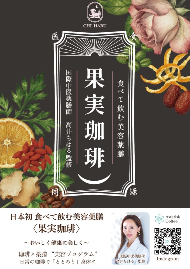 sub2 | コーヒーステーション