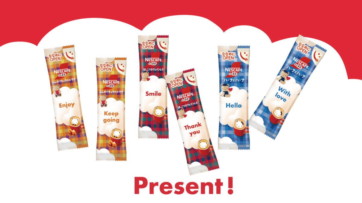 sub2 | コーヒーステーション