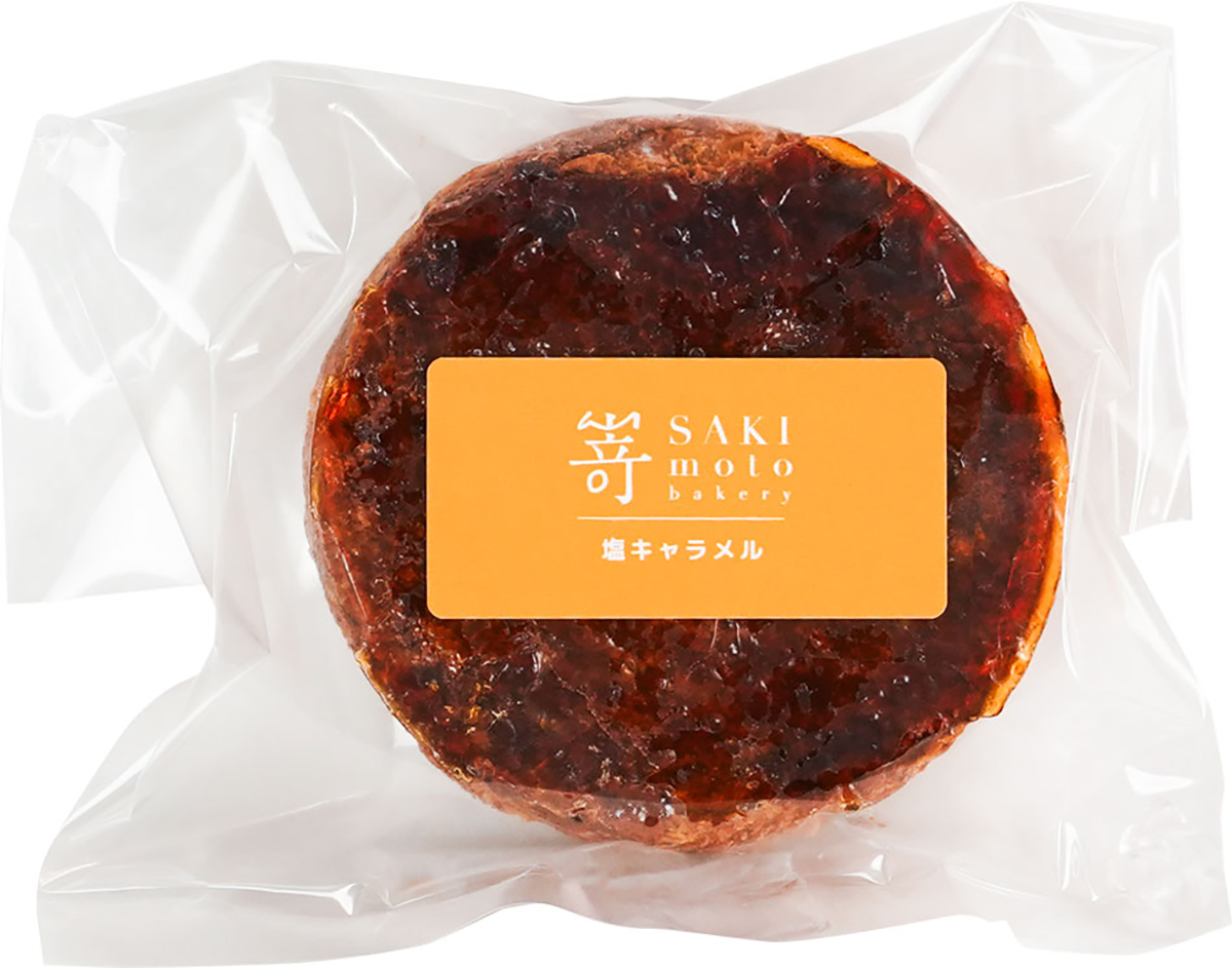 sub9 | コーヒーステーション