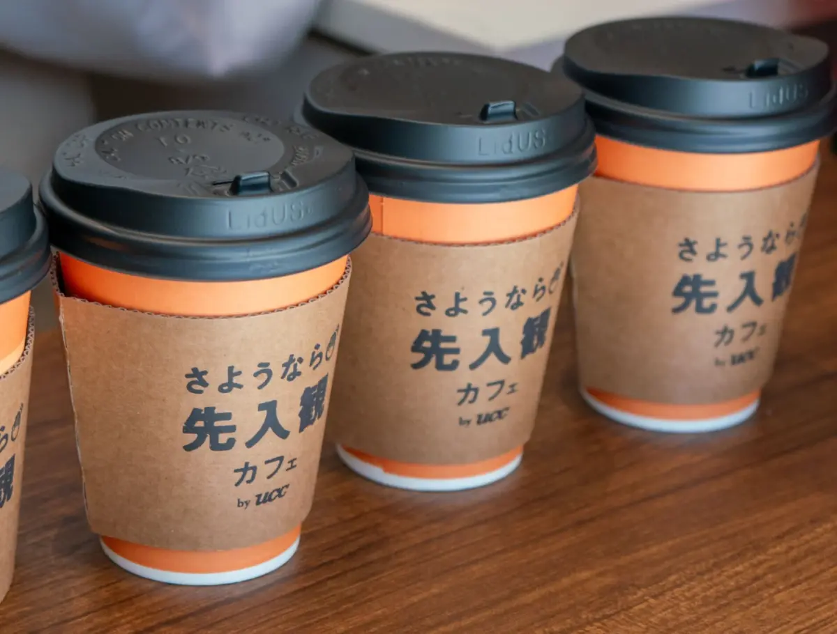 スリーブ付きカップ