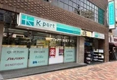 K-PORTの店舗外観