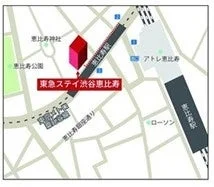 東急ステイ渋谷 恵比寿の周辺地図