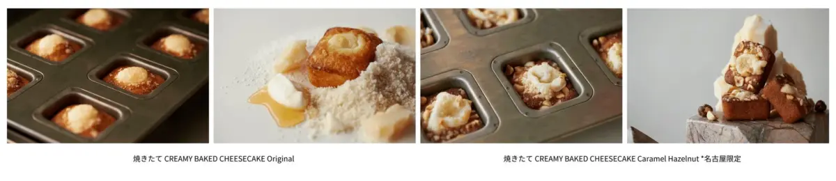 焼きたて CREAMY BAKED CHEESECAKE