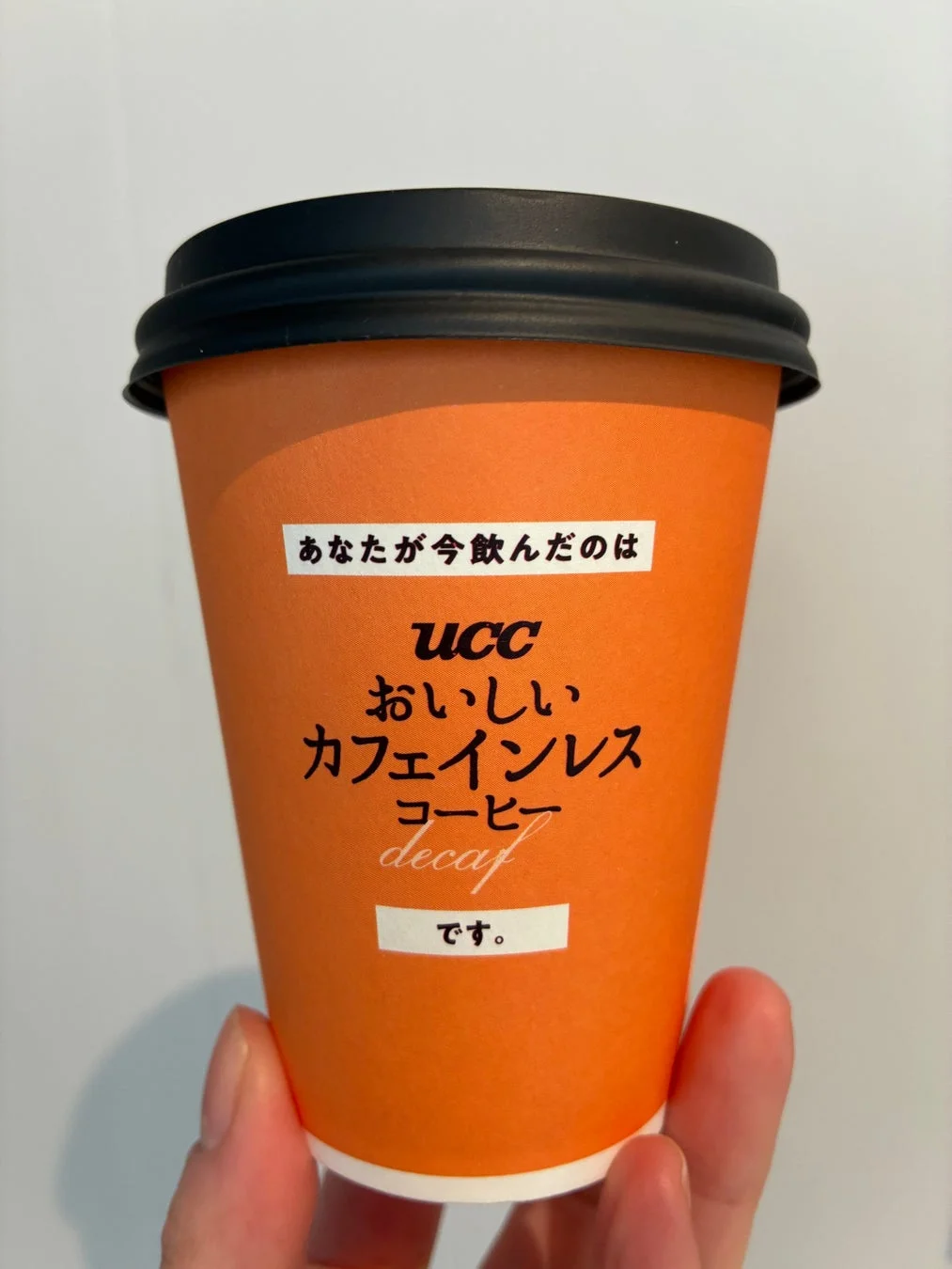デカフェと明かされたカップ