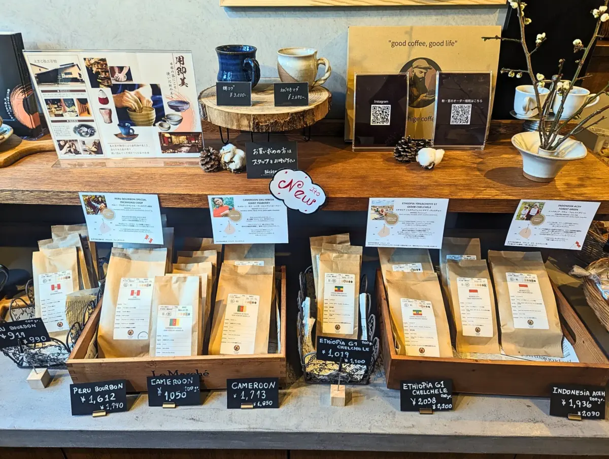 店内のコーヒー豆や陶器