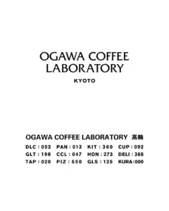 7f00a1245339370edb452440add123e2 | コーヒーステーション