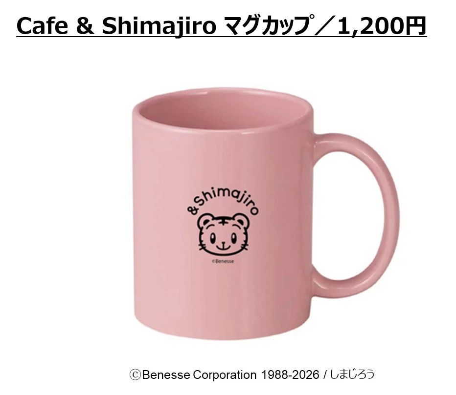 マグカップ