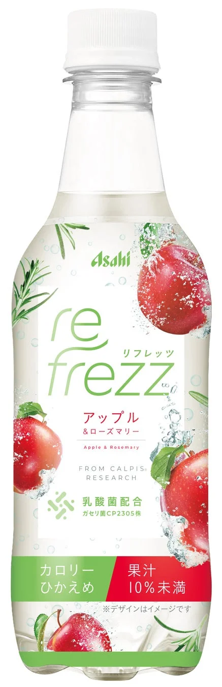 refrezz アップル & ローズマリー