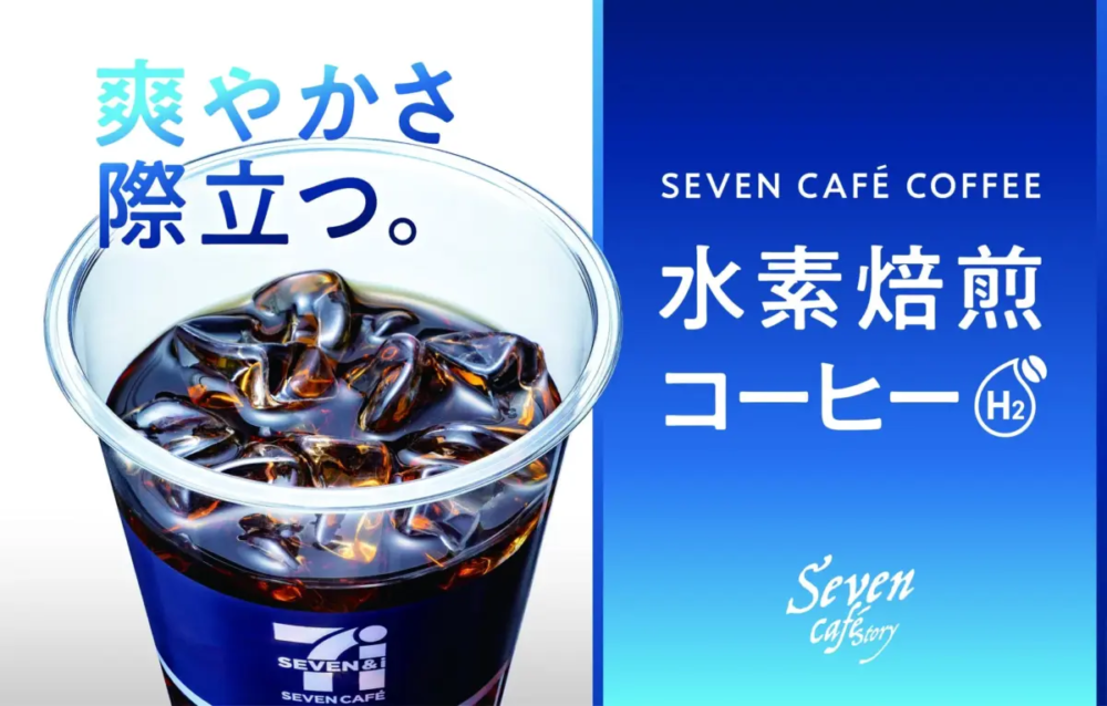 コーヒーステーション コーヒーステーション
