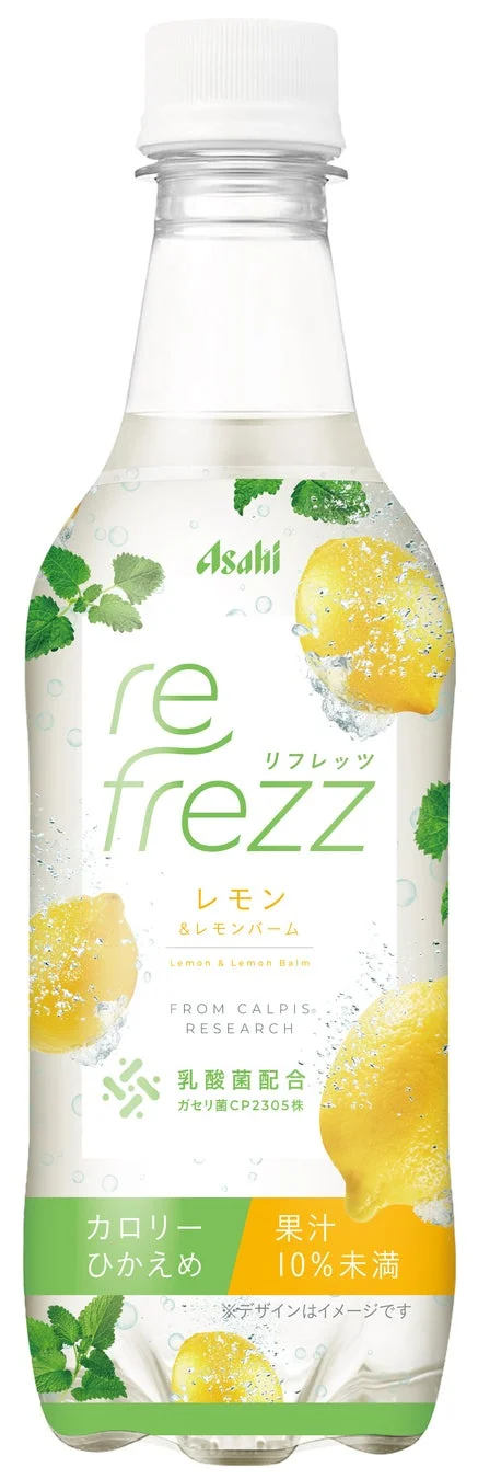 refrezz レモン & レモンバーム