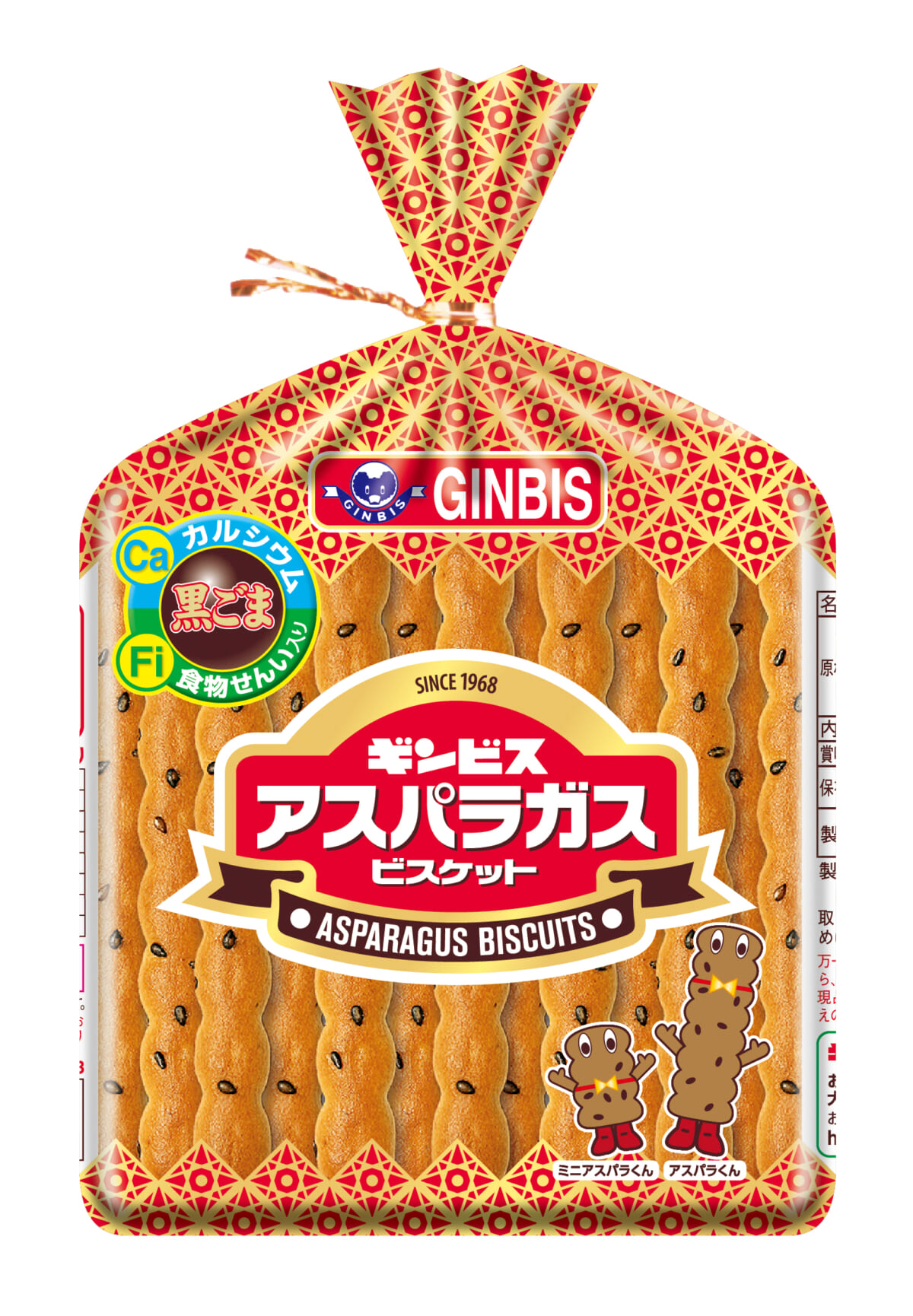 コーヒーステーション コーヒーステーション