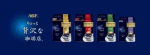 AGF banner with five Premium coffee boxes lined up on a dark blue background AGF logo and Japanese text on the left