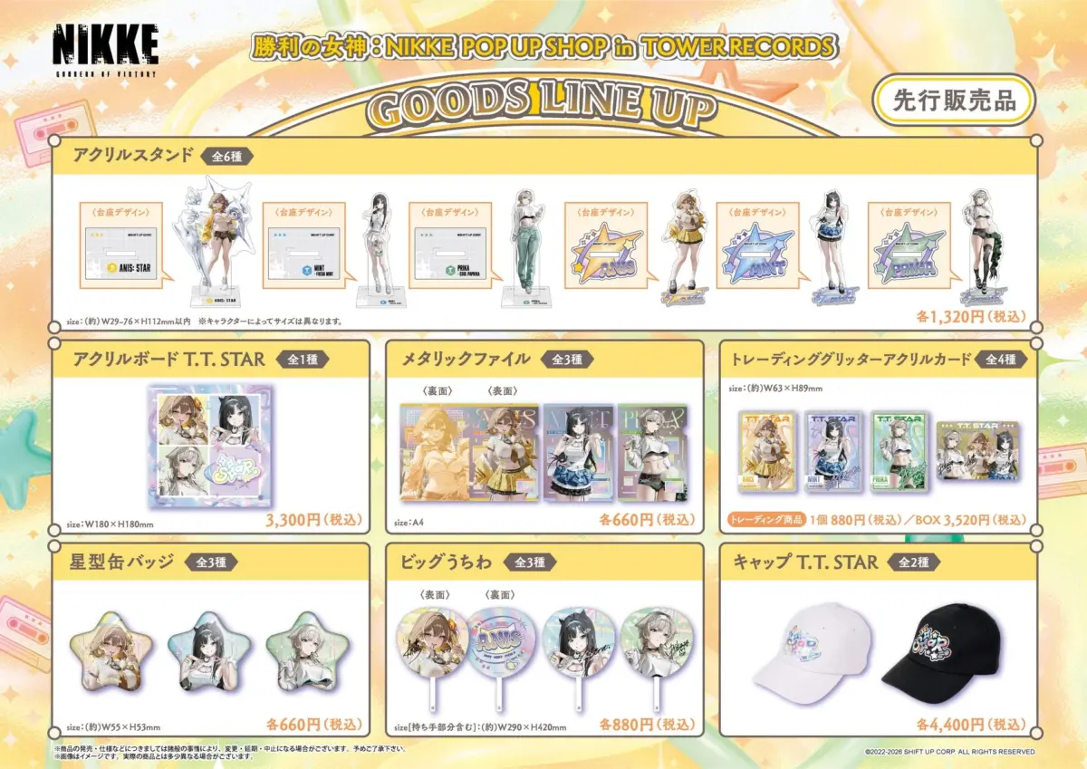 POP UP SHOPグッズラインナップ