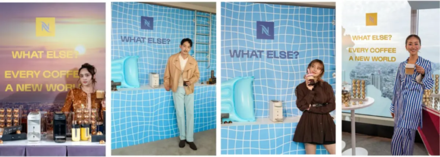 Advertisement panel with a sunset city backdrop and a woman beside a row of coffee machines slogan WHAT ELSE EVERY COFFEE A NEW WORLD