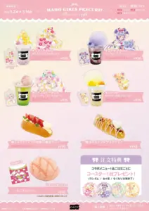 Promotional poster for Maho Girls Precure Flower Café in pastel pink featuring character cutouts and listed menu items