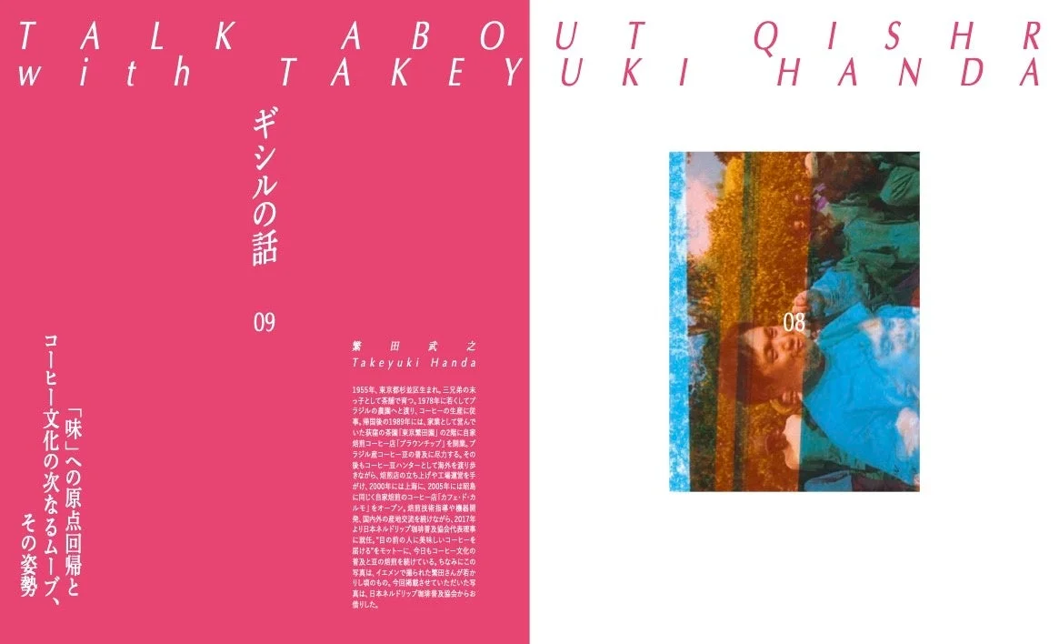 ZINE「０六」