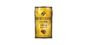 1d36ceec1e13302a9cf57c6363362b13 | コーヒーステーション