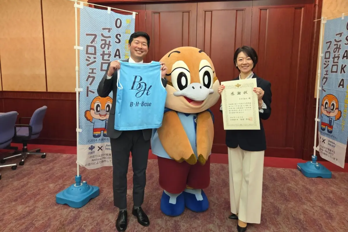 大阪府のごみゼロプロジェクト感謝状授与式