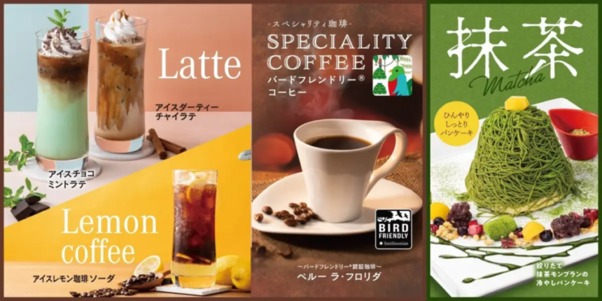 Three panel collage of drinks and dessert lemon coffee and iced latte on the left a cup of specialty coffee in the center and matcha dessert on the right