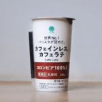 Canned caffe latte drink with Japanese text on a white and maroon label standing on a wooden table