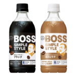 Two BOSS Simple Style coffee bottles side by sideblack label on the left ブラック and caramel cafe latte on the right カフェラテ 450ml each with white caps and illustrated portrait on the labels
