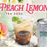 Promotional image for Peach Lemon Tea Soda a clear cup of iced tea with mint beside a can of Maison Perrier Rosellini with a Seattles Best Coffee logo on the cup and peach imagery in the background