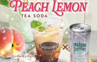 Promotional image for Peach Lemon Tea Soda a clear cup of iced tea with mint beside a can of Maison Perrier Rosellini with a Seattles Best Coffee logo on the cup and peach imagery in the background