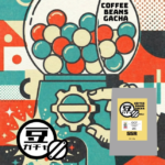 Colorful retro collage showing a gacha style coffee bean dispenser a hand turns a gear while a label reads COFFEE BEANS GACHA