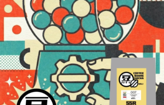 Colorful retro collage showing a gacha style coffee bean dispenser a hand turns a gear while a label reads COFFEE BEANS GACHA