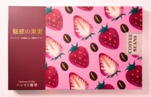 Box with a bright pink strawberry pattern on the right and a maroon left panel with gold Japanese text Hashimoto Coffee label visible on bottom left