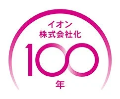 イオン株式会社化100年ロゴ