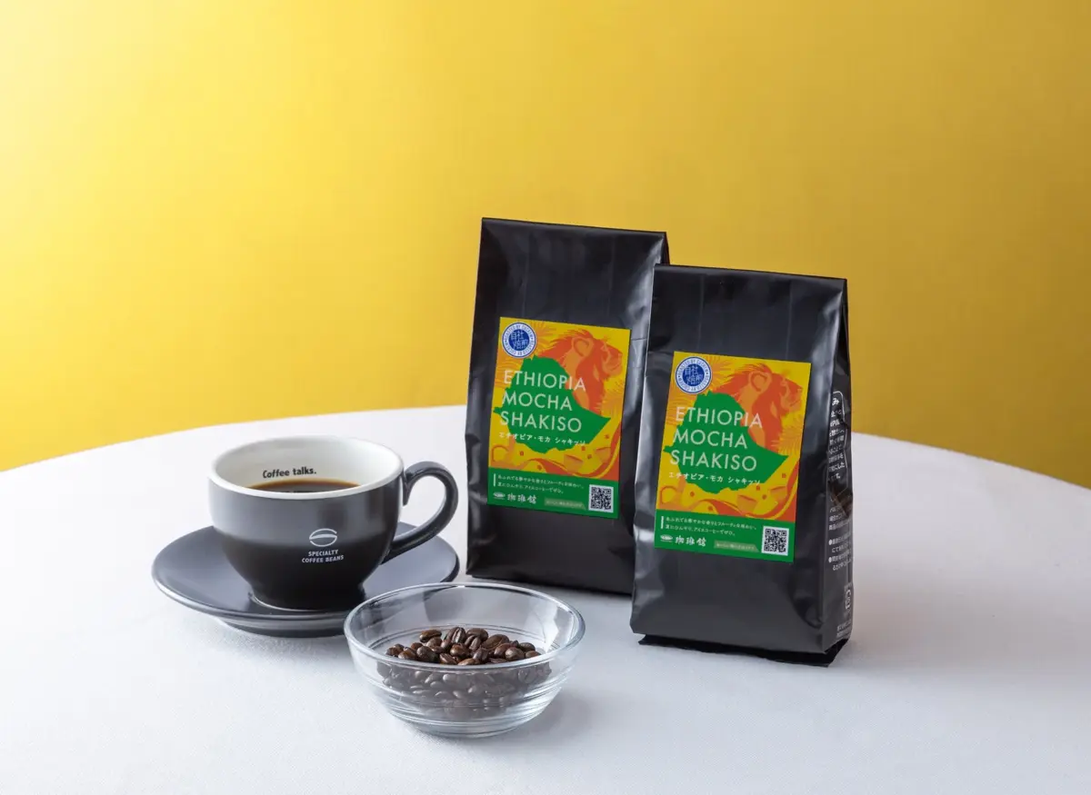 コーヒー豆パッケージ