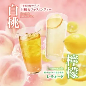 Promotional image for Peach  Jasmine Tea and Lemonade two iced drinks on a pink background with peach and lemon imagery and Japanese labels for peach and lemon