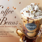 Promotional image for Seattles Best Coffee iced coffee with whipped cream chocolate drizzle and floating coffee beans text reads Coffee Beans with Brown Sugar