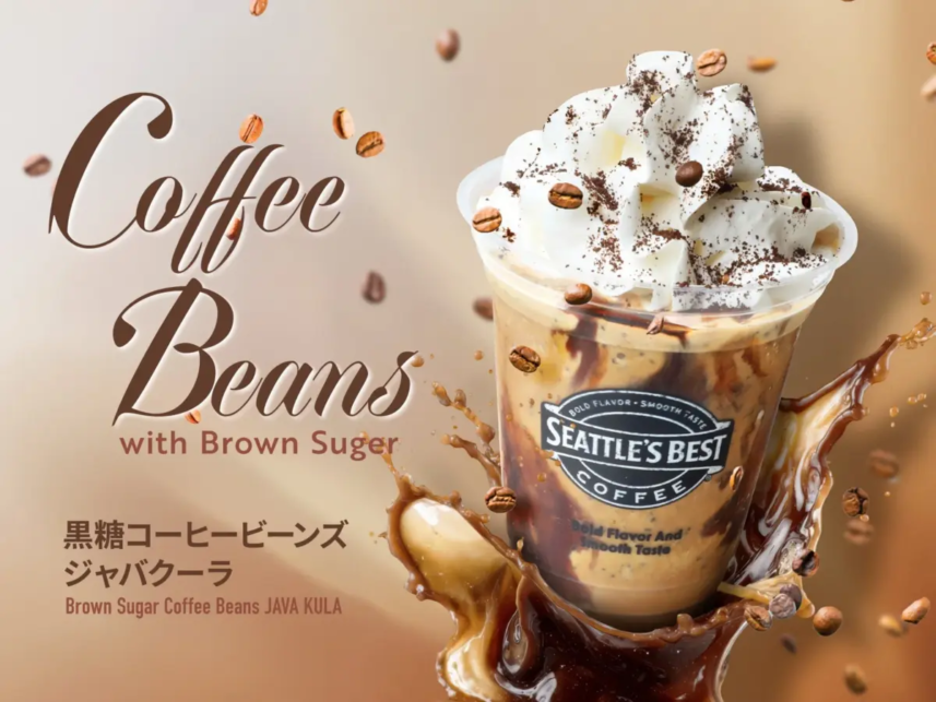 Promotional image for Seattles Best Coffee iced coffee with whipped cream chocolate drizzle and floating coffee beans text reads Coffee Beans with Brown Sugar