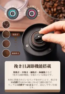 c4013dfedca263d3ec1f65ad29b7cce9 | コーヒーステーション Close up of a coffee grinder being adjusted by hand with a dial showing grind size options and coffee beans in the background